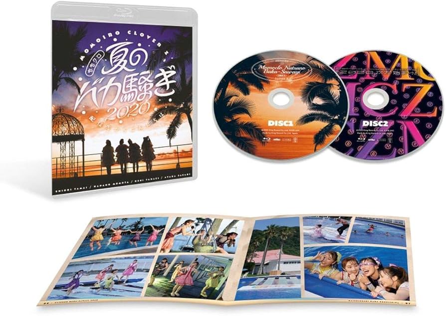 Amazon.co.jp: ももクロ夏のバカ騒ぎ2020 配信先からこんにちは LIVE