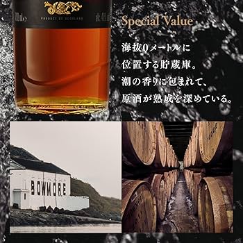 <新発売> BOWMORE 12年シェリー[数量限定] 希少性[ニャロメ] 新発売> BOWMORE 12年シェリー[数量限定] 希少性[ニャロメ] 新発売