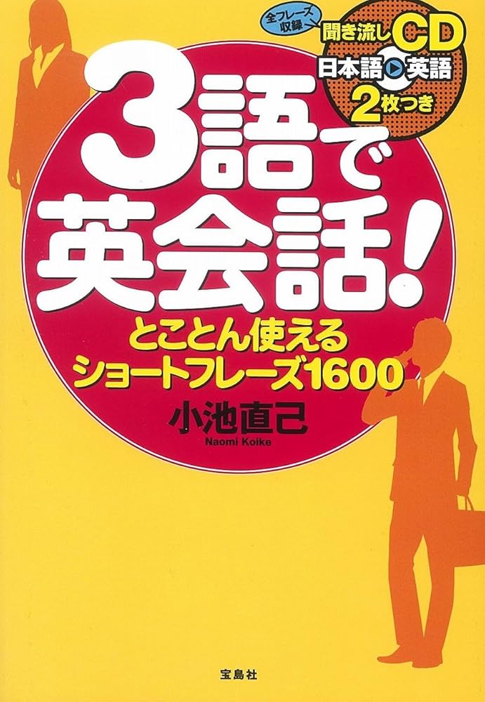 FaB 最も脆い所 英語版 3枚セット FaB 最も脆い所 英語版 3