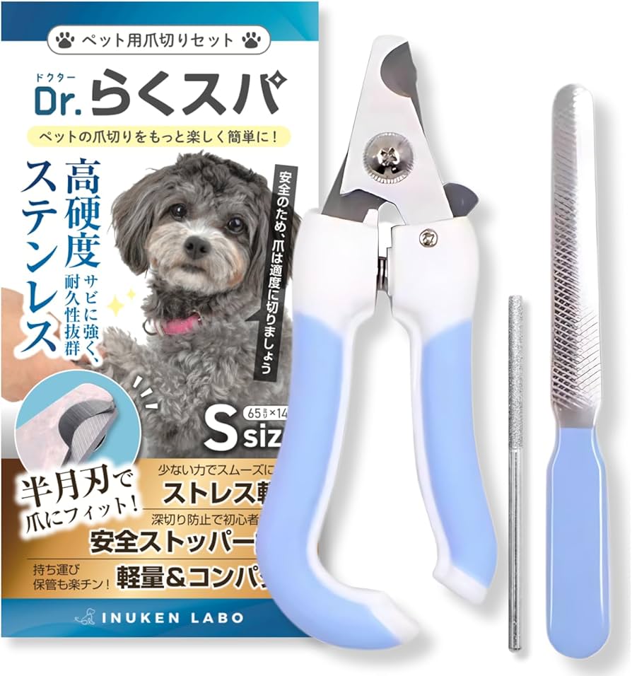 Amazon.co.jp: 【トリマー・動物病院認定】 犬健ラボ 爪切り 犬用