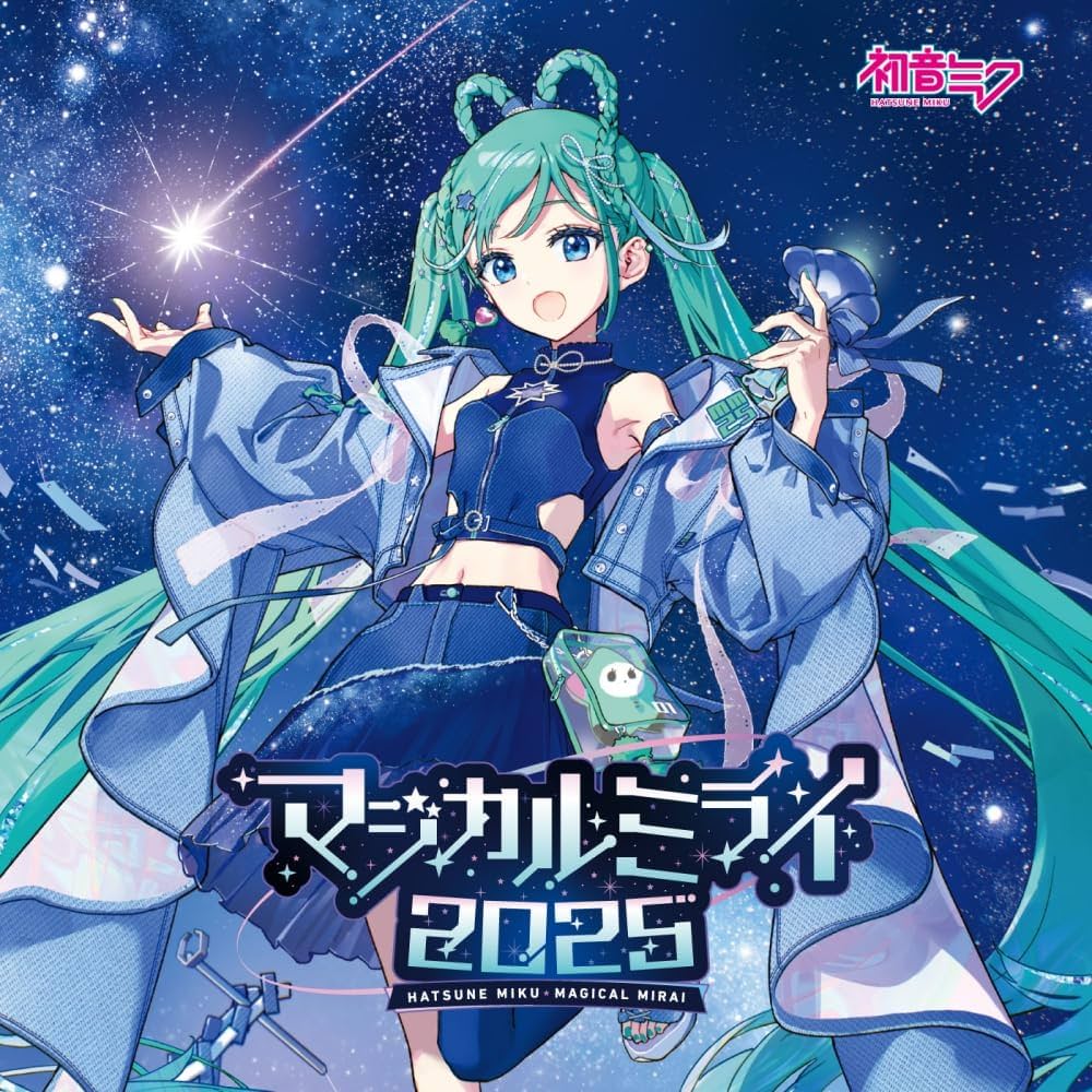 初音ミク マジカルミライ 初音ミクシンフォニー 等 CD まとめ売り 初音