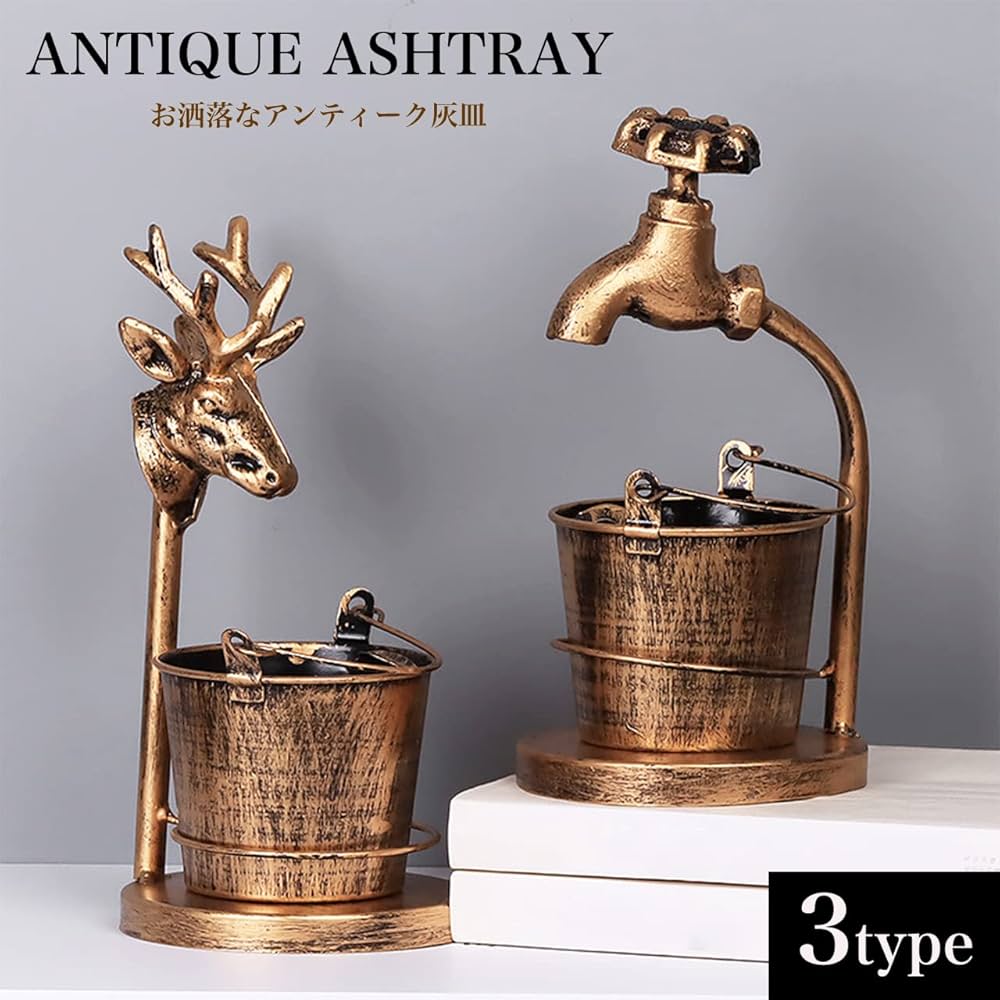 Amazon.co.jp: [Queen-b] 灰皿 アンティーク おしゃれ 卓上 バケツ