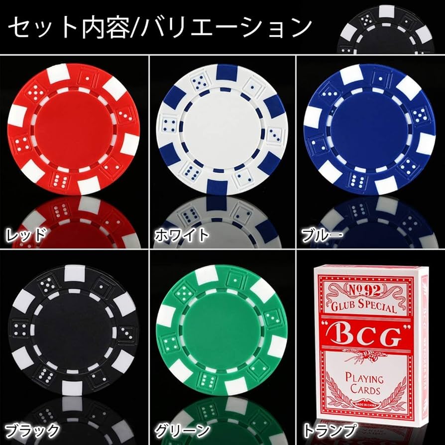 04 MGM社正規品 カジノチップ 100枚 ポーカーチップ バカラ H26年 04 MGM