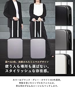 Amazon | ［アンノウンアンドコー］ しまえる スーツケース 45L 機内