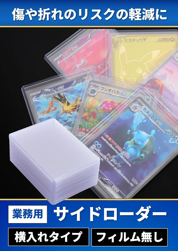 カードローダー 大量セット 引退 まとめ カードローダー 大量セット