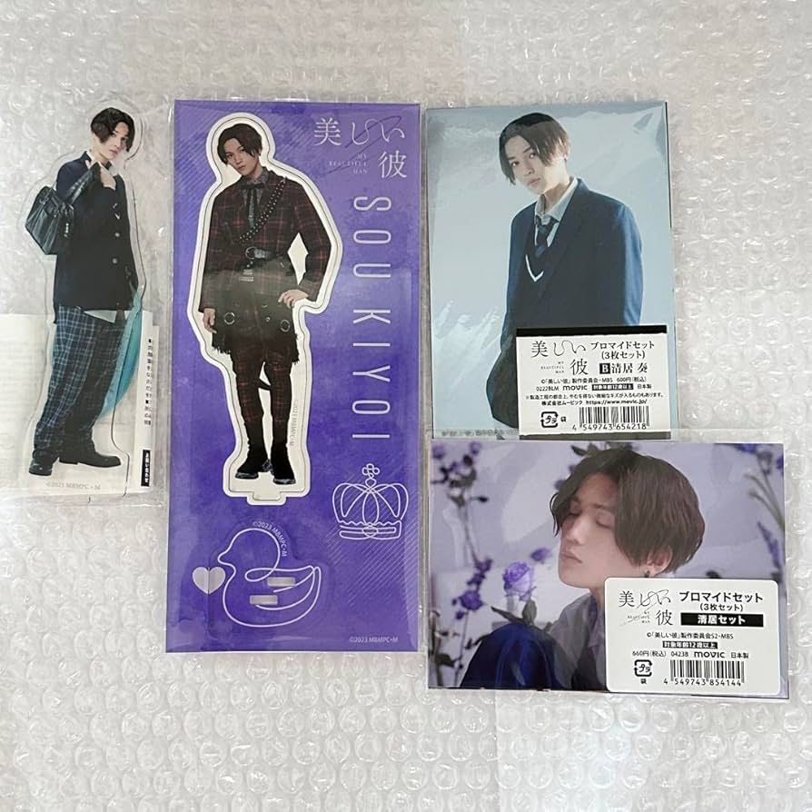 🐥清居奏 ホーム＆キッチン 美しい彼 清居奏 セット 八木勇征