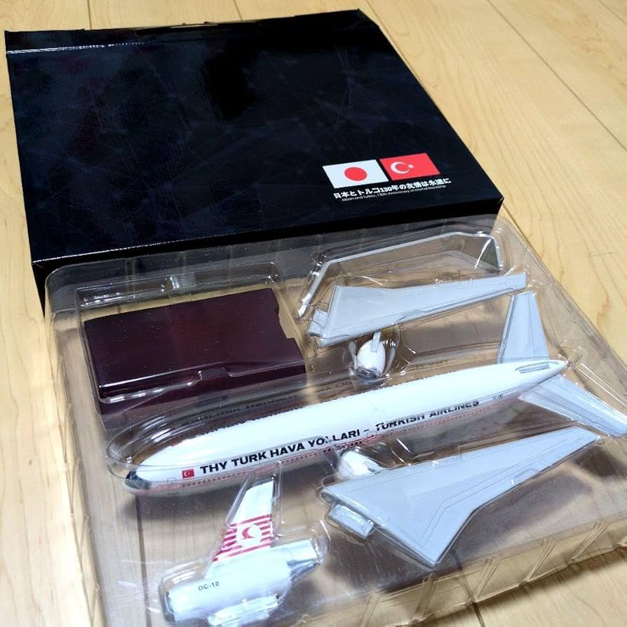 Amazon.co.jp: （）トルコ航空 DC-10 日本 トルコ友好記念モデル 模型