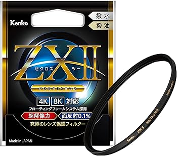 Amazon | 【Amazon.co.jp限定】 Kenko レンズフィルター ZX II