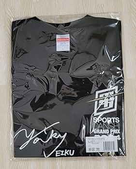 ONE N' ONLY ワンエン 謙信 KENSHIN サイン ボール サイン ONE N' ONLY