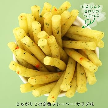 Amazon.co.jp: [じゃがりこ] カルビー じゃがりこサラダ 57g×12個