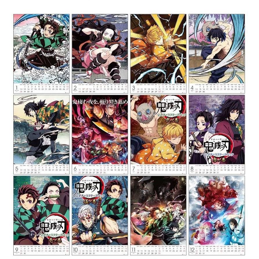 鬼滅の刃 コミックカレンダー 2024
