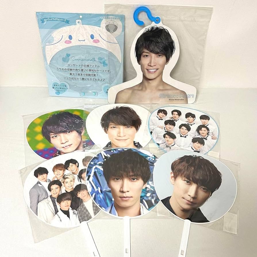 渡辺翔太 まとめ売り