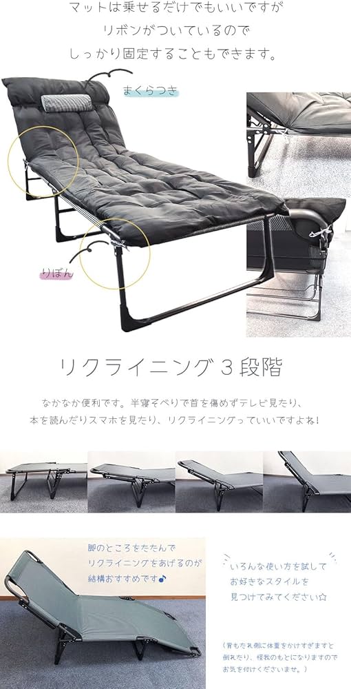 おりたたみ式ベッド E-FINDS 美品 Amazon.co.jp: E-FINDS 折り畳み