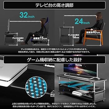 Amazon｜Bauhutte ( バウヒュッテ ) 昇降式 テレビ台 BHV-1000H-BK 32