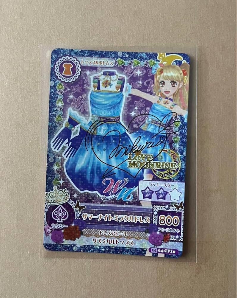 アイカツ 神崎美月 初期プレミアムカード - メルカリ アイカツカード