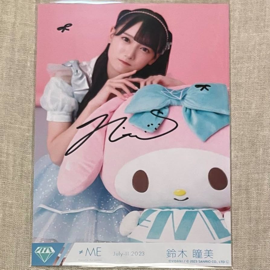 ノイミー ≠ME 生写真 直筆 サイン 鈴木瞳美 お渡し会うなじ 抽選座り