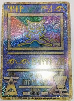 Amazon.co.jp: カード 旧裏面 古代ミュウ レアカード 映画 ルギア爆誕