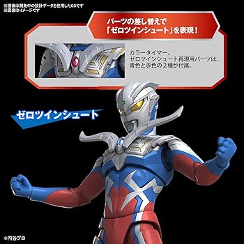 Amazon.com: Bandai Hobby - Ultraman Zero - Ultraman Zero, Bandai