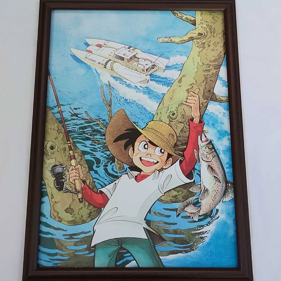 釣りキチ三平 矢口高雄 複製原画 B4サイズ 額付き Amazon.co.jp: 釣り