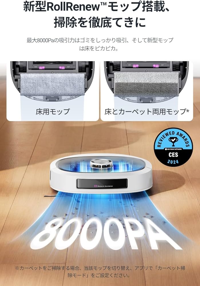 Amazon | EUREKA（ユーリカ） J20 ロボット掃除機 8000pa強力吸引 新型