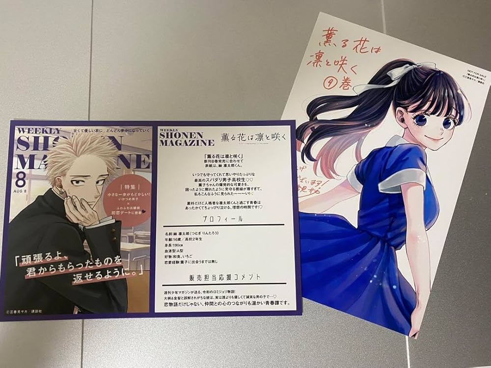 薫る花は凛と咲くアクリルスタンドチェキ風イラストカード特典コースター