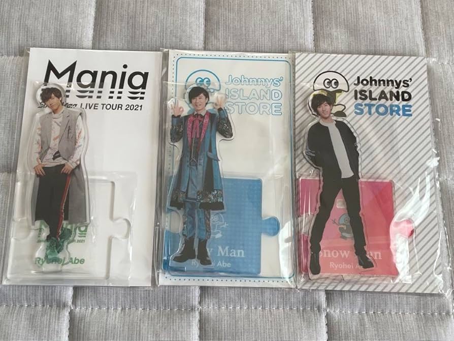 阿部亮平 アクリルスタンド セット