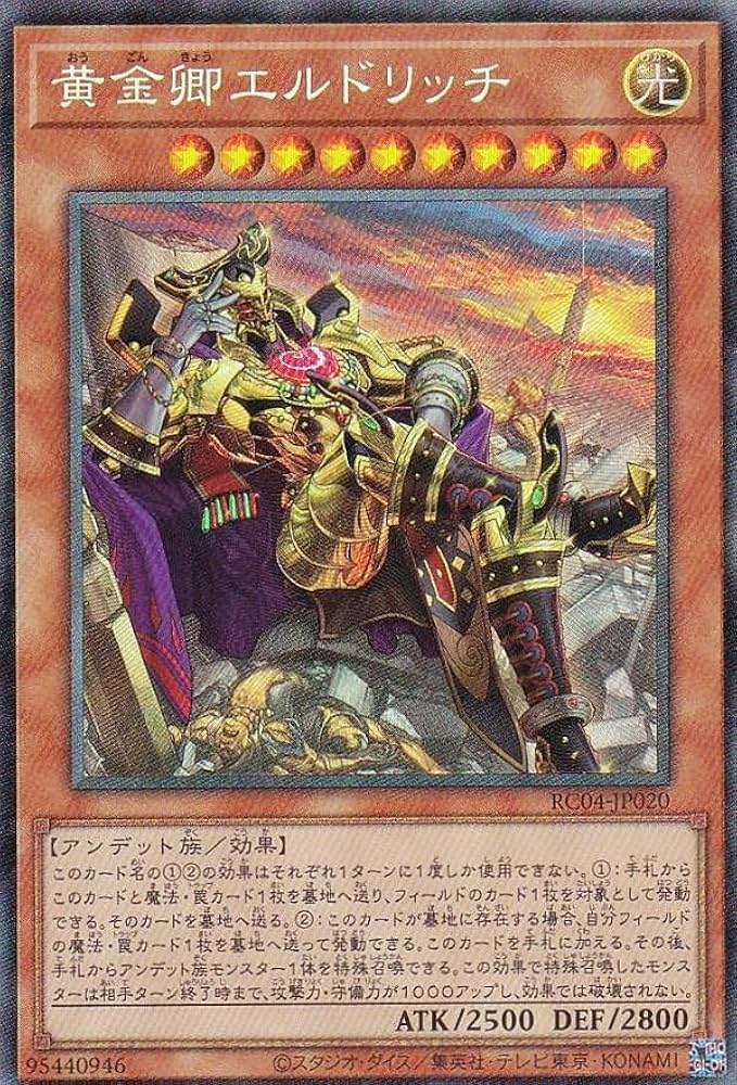 HIGH-RESOLUTION ARTWORK SERIES 黄金卿エルドリッチ HIGH-RESOLUTION