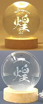 Amazon.co.jp: [minila/ASK] 煌-GOLD- 金龍専用水中LEDライト