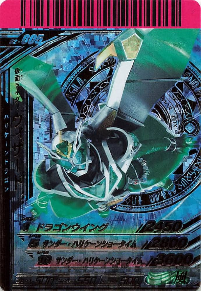 Amazon.co.jp: 仮面ライダーバトル ガンバライド 仮面ライダー