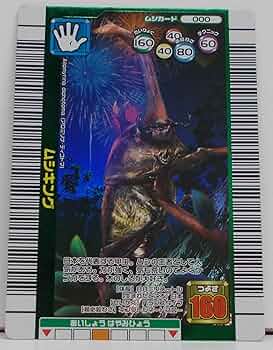 Amazon.co.jp: ムシキング MUSI-000-2006NESM ムシキング 【2006