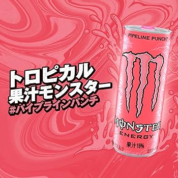 Amazon.co.jp: アサヒ飲料 モンスター パイプラインパンチ 355ml×24本