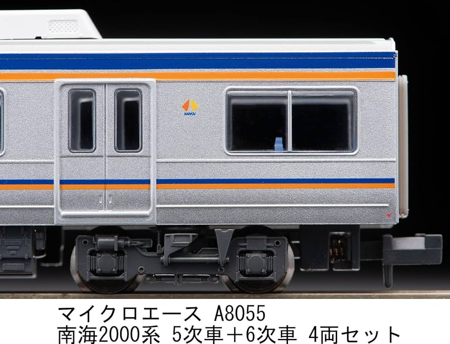 Amazon | マイクロエース Nゲージ 南海2000系 5次車 ＋ 6次車 4両