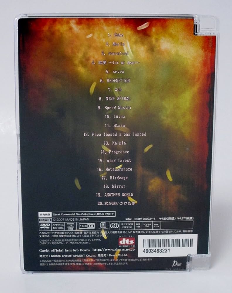 Amazon.co.jp: GACKT TRAINING DAYS 2006 DRUG PARTY (Amazon.co.jp