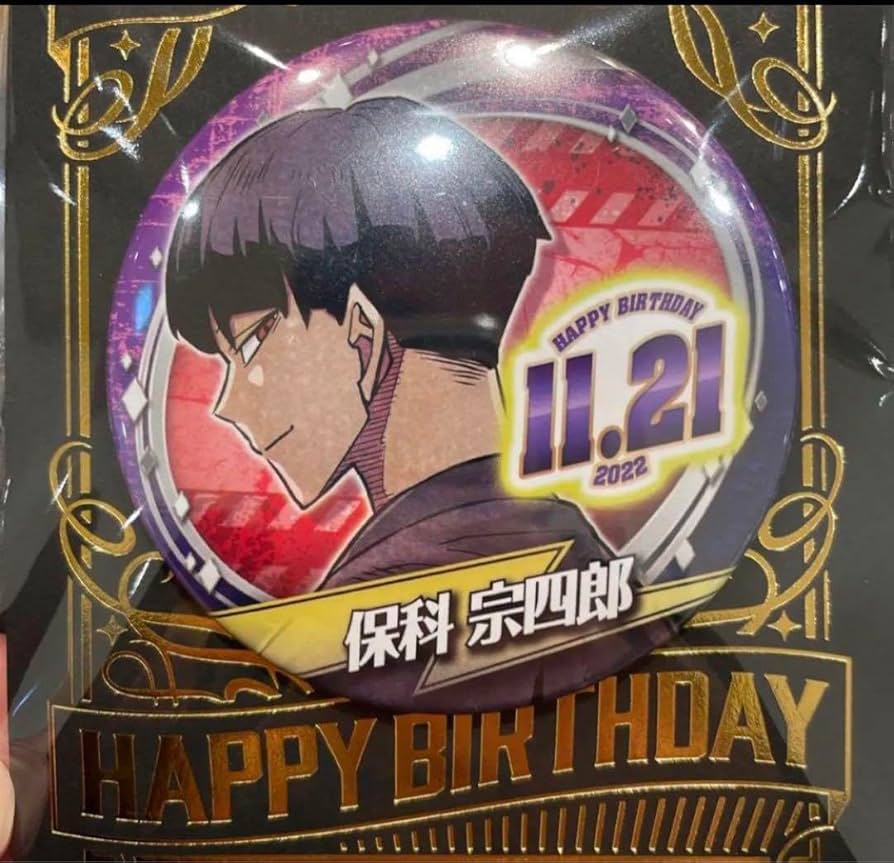 怪獣8号 保科宗四郎 バースデー缶バッジ バースデイ缶バッジ 名場面 怪獣8