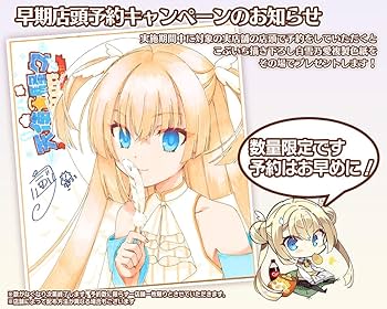 Amazon | 天使☆騒々 RE-BOOT！【公式通販特典全9種(色紙全6枚付)（1