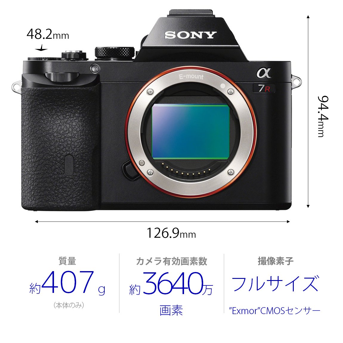 Amazon | ソニー SONY ミラーレス一眼 α7R ボディ ILCE-7R | ミラー