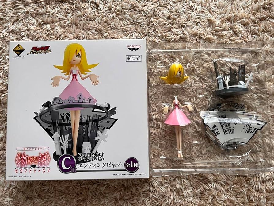 Amazon.co.jp: 化物語 一番くじプレミアム C賞 忍野忍 エンディング