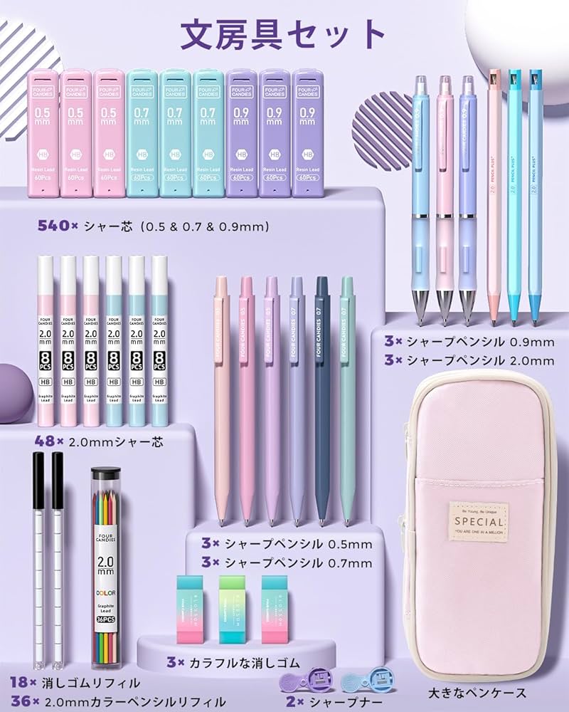 Amazon.co.jp: Four Candies シャーペン とペンケースセット－ピンク