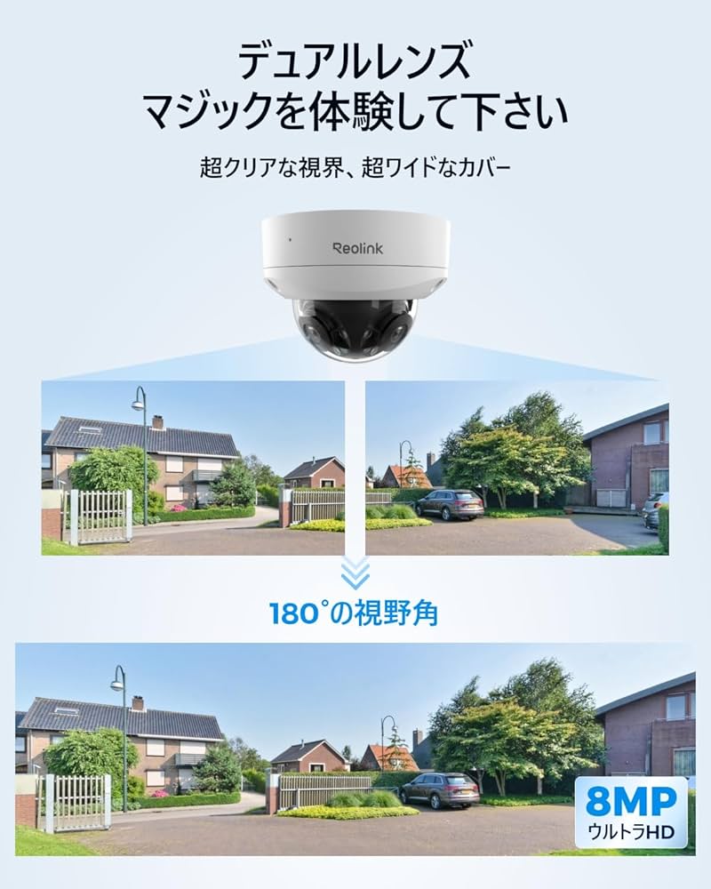 Amazon.co.jp: Reolink 防犯カメラ 800万高画素 180度超広角 PoE有線
