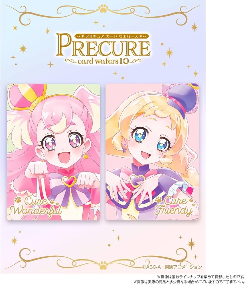 Amazon | バンダイ(BANDAI) プリキュアカードウエハース10 (20個入) 食