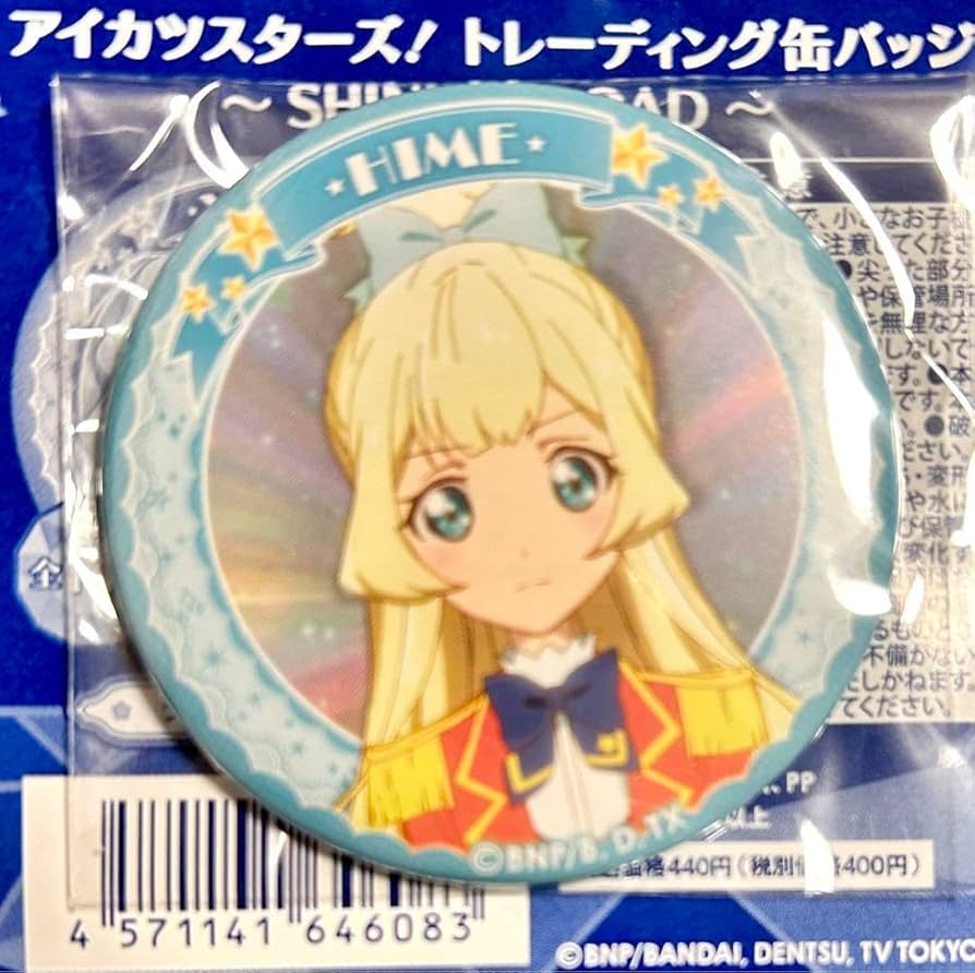 Amazon.co.jp: 白鳥ひめ ハート缶バッジ 劇場版 アイカツスターズ
