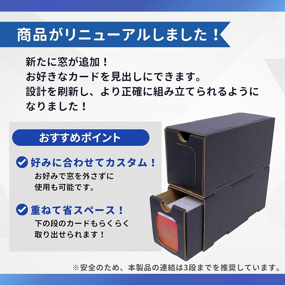 ひきだすとれーじ 約700枚収納可能 40個 Amazon.co.jp: ひきだすとれ