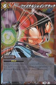 Amazon.co.jp: ミラバト/シングル/バンダイ/【ファイナルシャイン