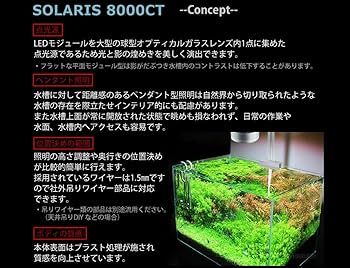 Amazon.co.jp: HaruDesign 植物育成RGB LEDライト SOLARIS8000 CT