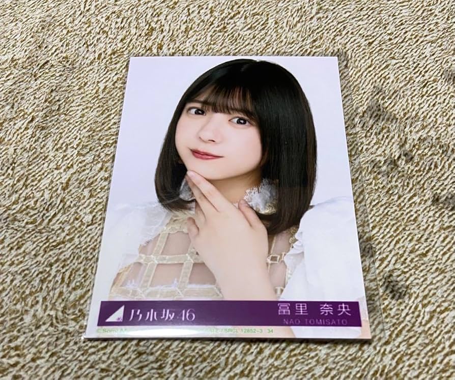 乃木坂46 冨里奈央 BRODY 直筆サイン入りチェキ 乃木坂46 冨里奈央