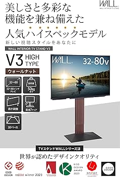 Amazon.co.jp: EQUALS イコールズ テレビ台 壁寄せテレビスタンド WALL
