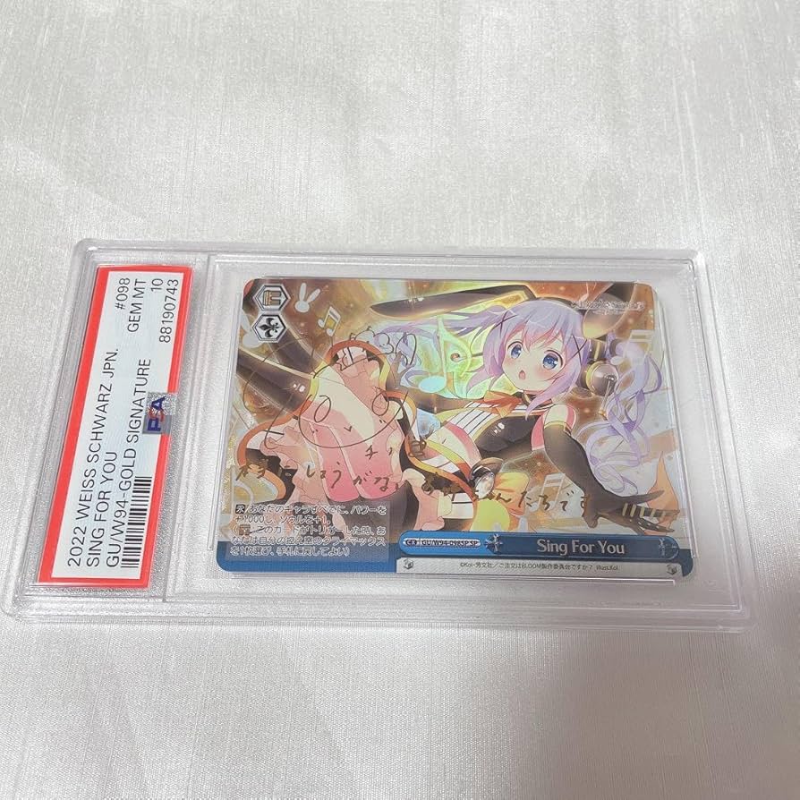 Sing For You チノSPごちうさヴァイスシュバルツ psa10