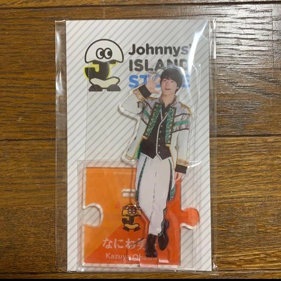 なにわ男子 大橋和也 アクスタ