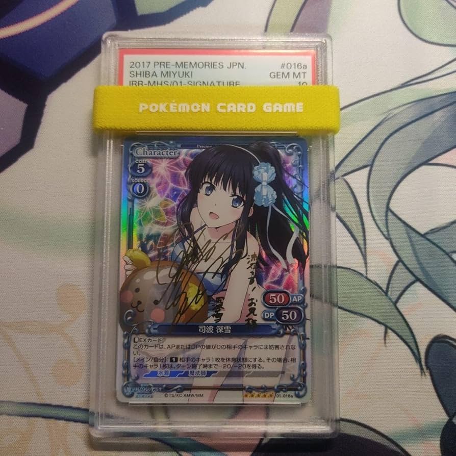 PSA10】プレシャスメモリーズ 魔法科高校の劣等生 司波深雪 サイン