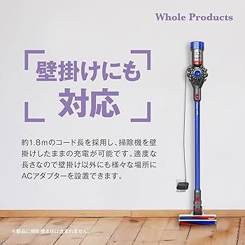 Amazon.co.jp: WholeProducts（ホールプロダクツ） Dyson 掃除機用
